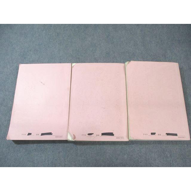 鉄緑会 高2 英語実戦講座 第1/2部/英文法問題 テキスト通年セット