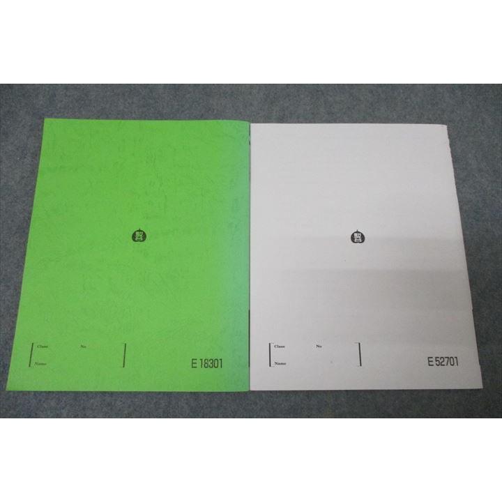 駿台 東京大学 東大理系数学/東大プレ理系数学演習 テキストセット