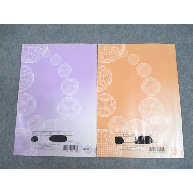 河合塾 ハイパー東大理類数学1/2 テキスト通年セット 2022 基礎