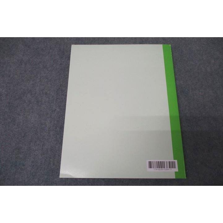 TAC 公務員試験 オリエンテーションブック＆受講ガイド 2024年合格目標