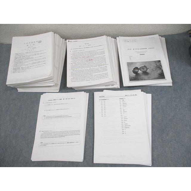 鉄緑会 A5クラス 入試英語演習 テスト計89回分 通年セット 2022 佐藤響