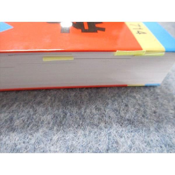 教学社 難関校過去問シリーズ 赤本 東工大の数学 20カ年[第7版] 2000年