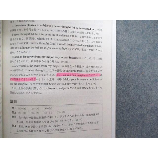駿台文庫 神戸大学 文系ー前期日程 過去5ヵ年 青本 2017 英語/数学