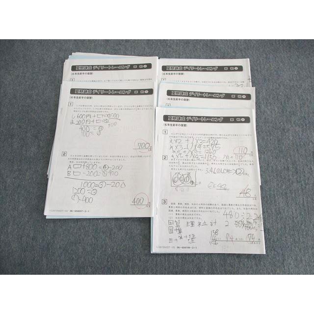 SAPIX サピックス 夏期錬成デイリートレーニング 算数 【テスト計5回分