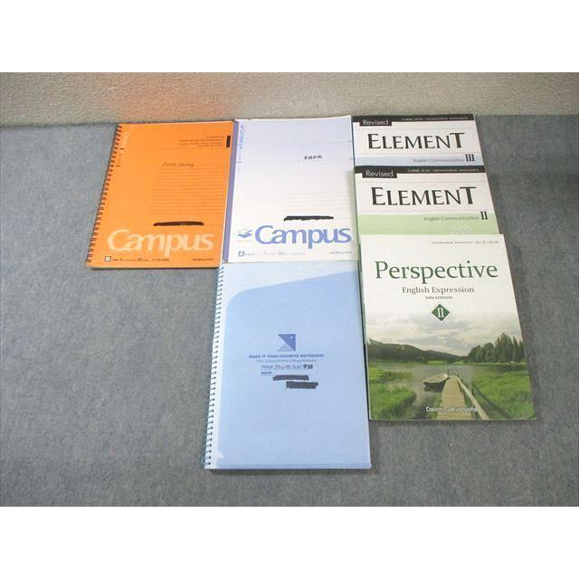 広島大学附属福山高校 高1〜3 英語 教科書・ノートセット 2024年3月