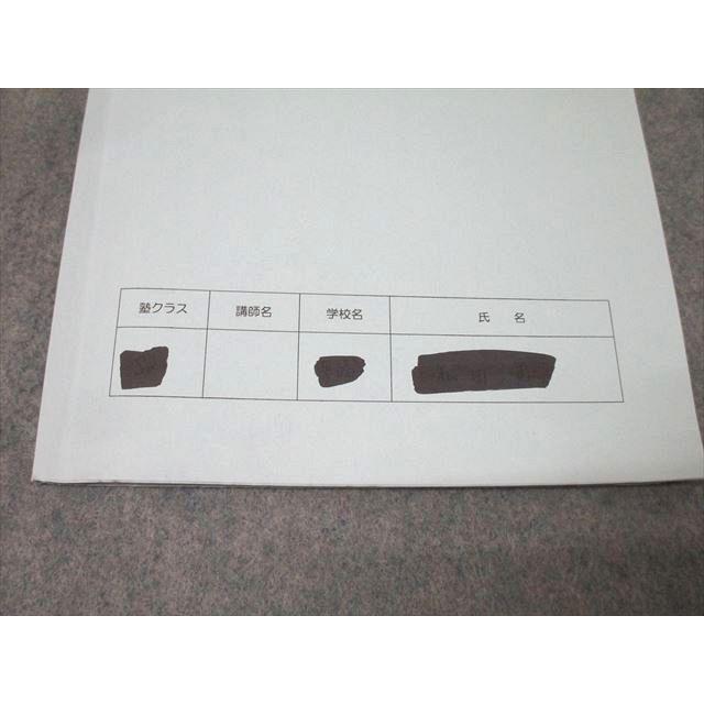 高等進学塾 最高レベル化学SS 東大京大医進化学Sα ハイレベル無機化学