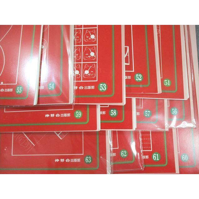 伸芽会 小学校入試・合格シリーズ オリジナル問題集 1〜63 未開封品