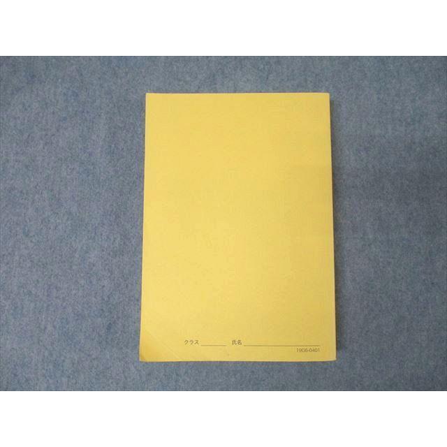 鉄緑会 高3 化学発展講座 テキスト 2019 寺田侑祐 ☆ 075R0D