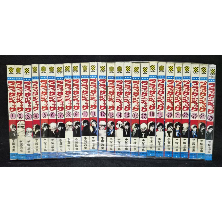 ブラックジャック BLACK JACK 全25巻 手塚治虫 4巻植物人無し