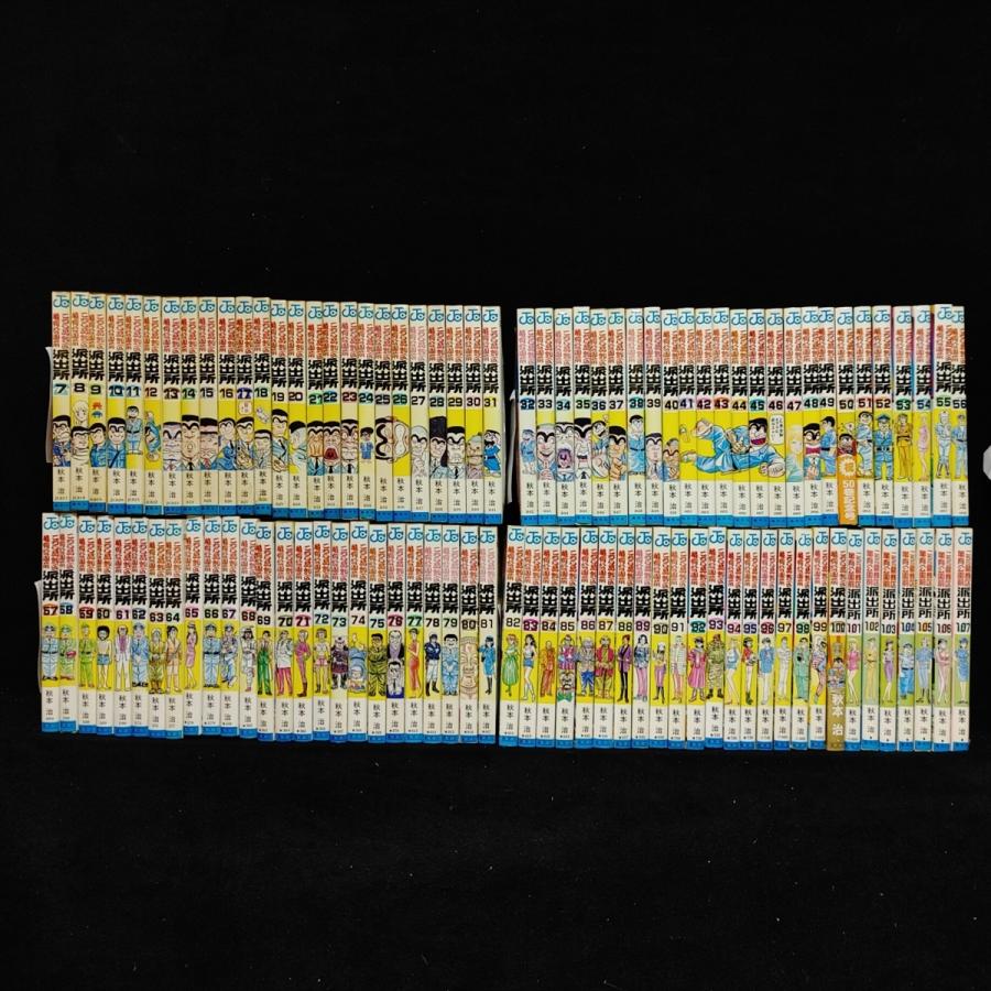 こちら葛飾区亀有公園前派出所 7〜200巻+999+別注+秋本治SF短編集