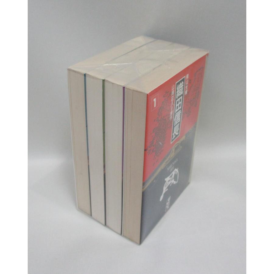 織田信長 全4巻 講談社漫画文庫 横山光輝 山岡荘八 全巻 セット 全巻