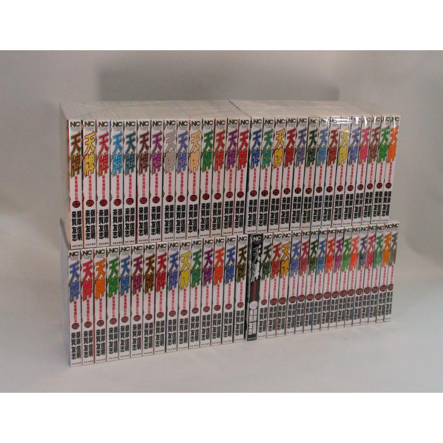 天牌 全巻 セット 1-116巻 来賀友志 嶺岸信明 コミック 全巻セット