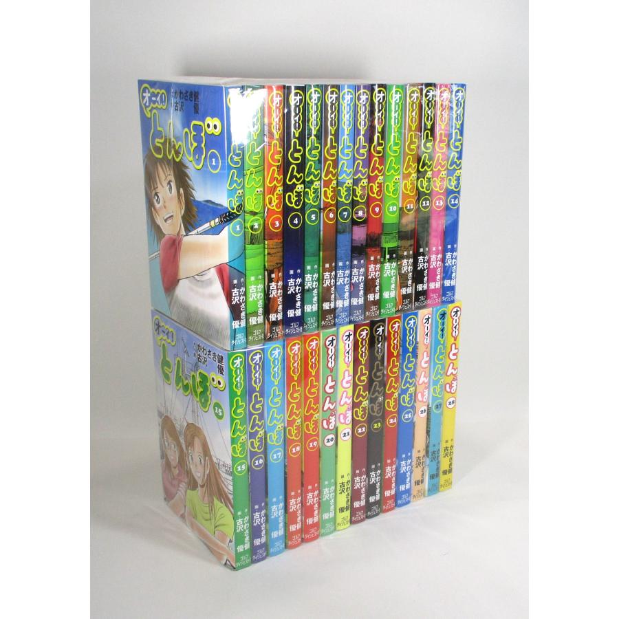 54巻セット】オーイ！とんぼ かわさき健 古沢優 1巻〜54巻セット オーイ!