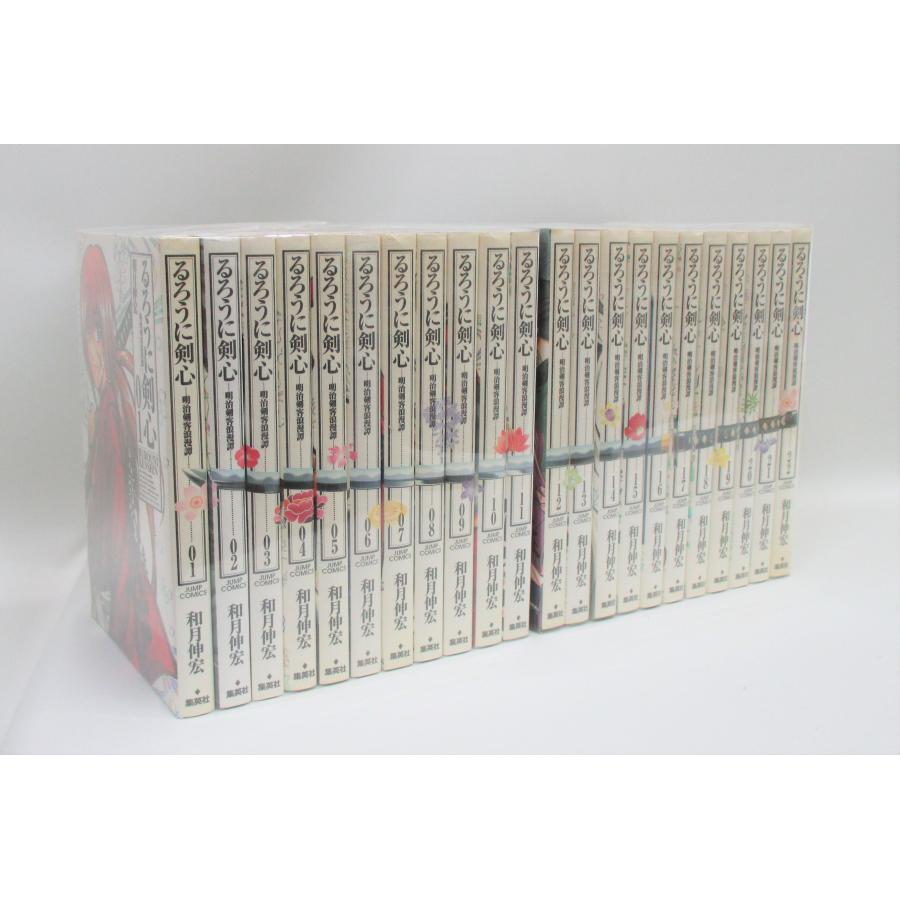 るろうに剣心 完全版 1巻から22巻 剣心皆伝 全巻 セット 和月伸宏 表紙