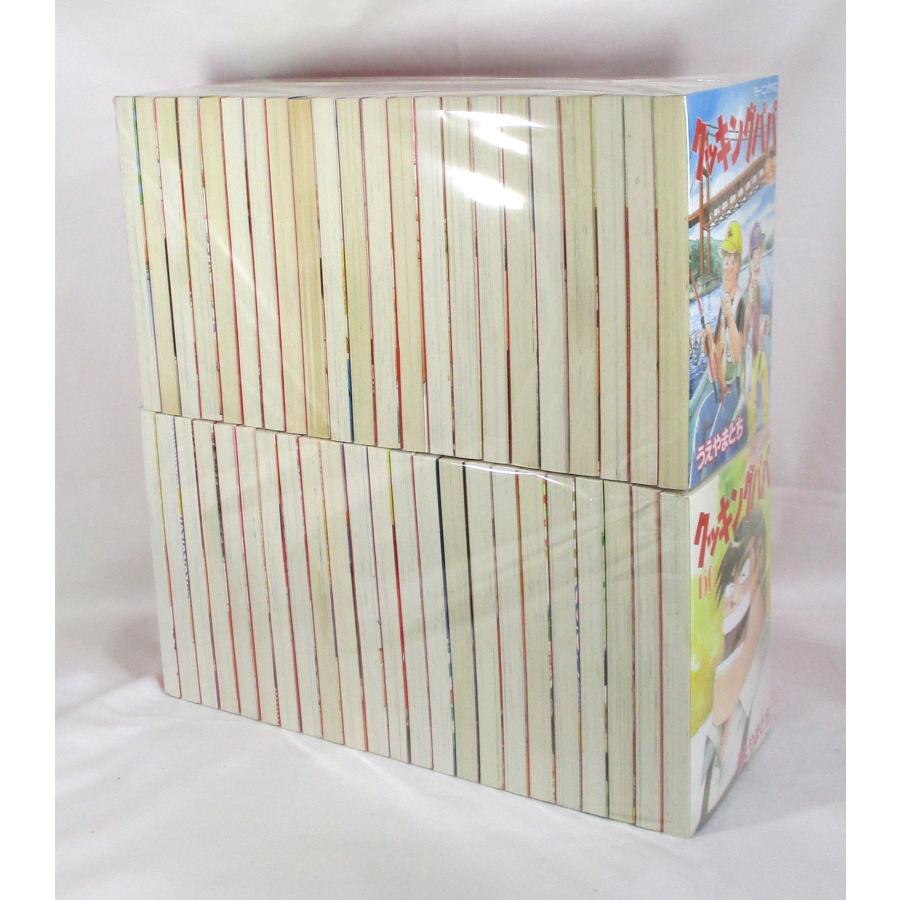 クッキングパパ 1巻から172巻セット 全巻 セット うえやまとち 全巻