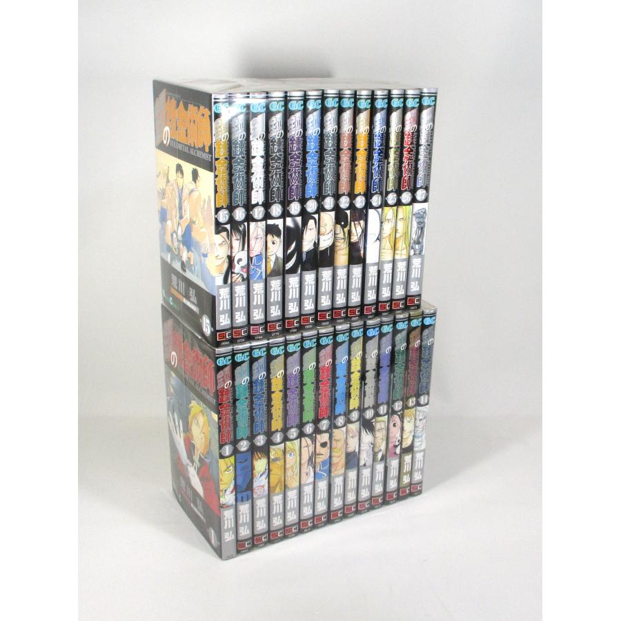 鋼の錬金術師 1ー27巻+ハガレン研究所DX+キャラクターガイド+