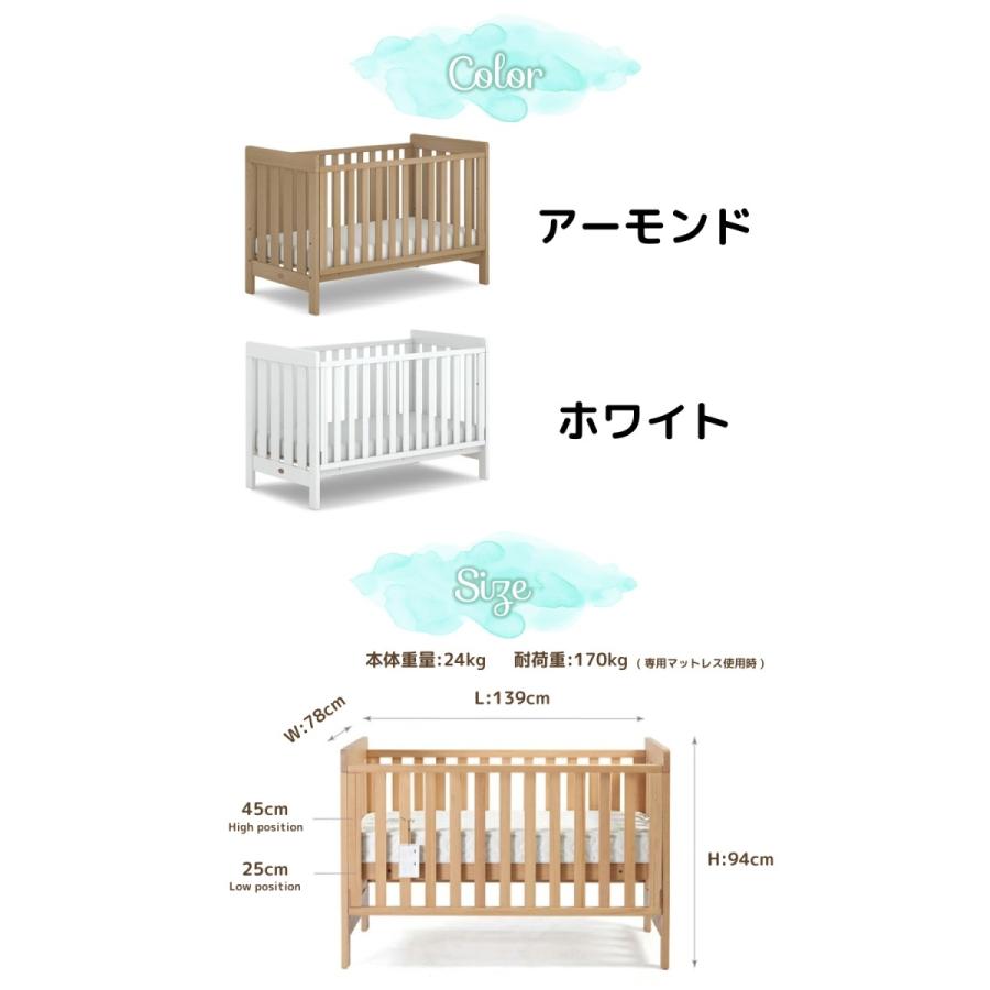 販売終了】Boori ソファにもなる ベビーベッド ジャズ 2年保証 3way 多