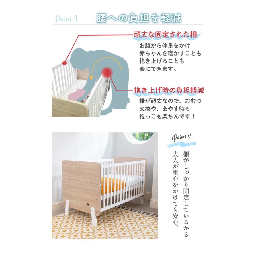 Boori 3in1 ベビーベッド ナッティ【6歳までベビーベッド】2年保証 多