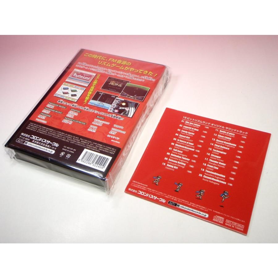 コロンバスサークル 新品 MD / MD互換機用 16ビットリズムランド 初回