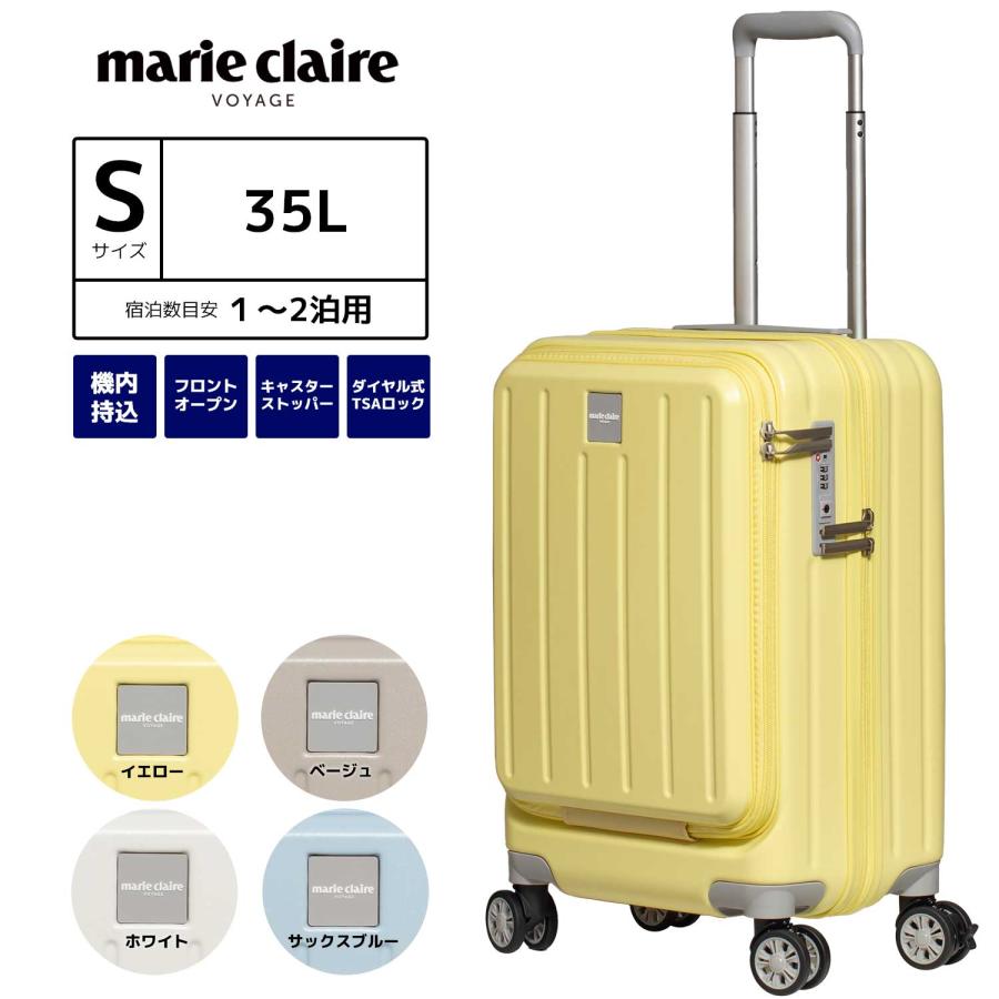 Marie Claire（マリ クレール） スーツケース Sサイズ 35L marie