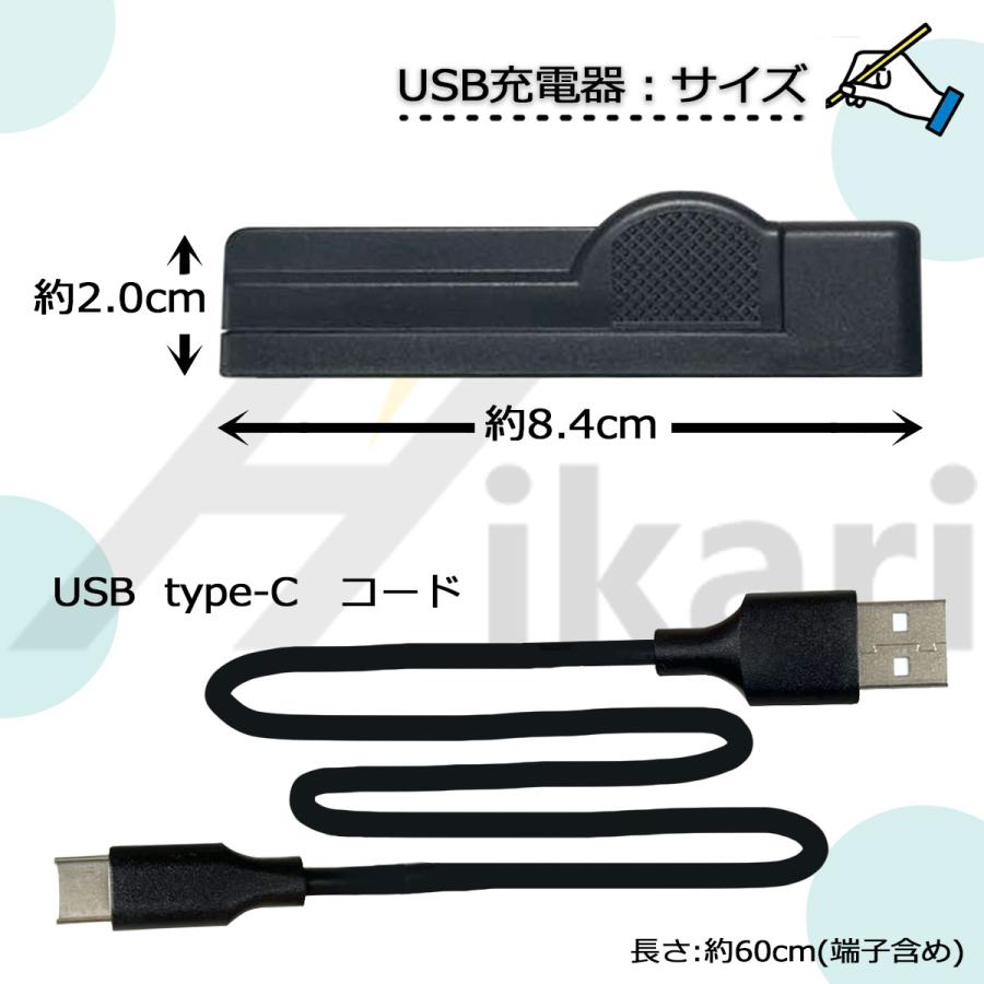 キヤノン（Canon） 【互換品】 CB-2LY NB-6L Canon キャノン 互換 USB