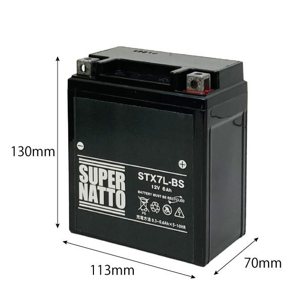 SUPER NATTO（スーパーナット） バイク用バッテリー STX7L-BS YTX7L-BS