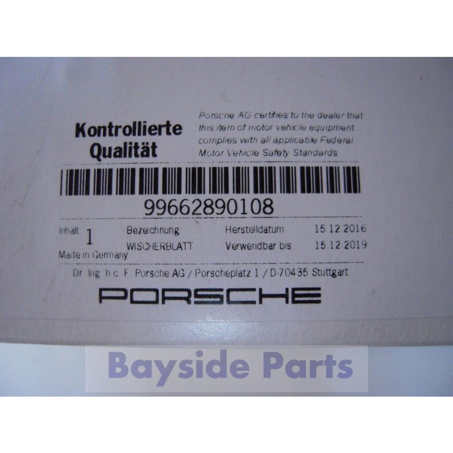 PORSCHE（ポルシェ） 純正 ワイパーブレード フロント 左右セット