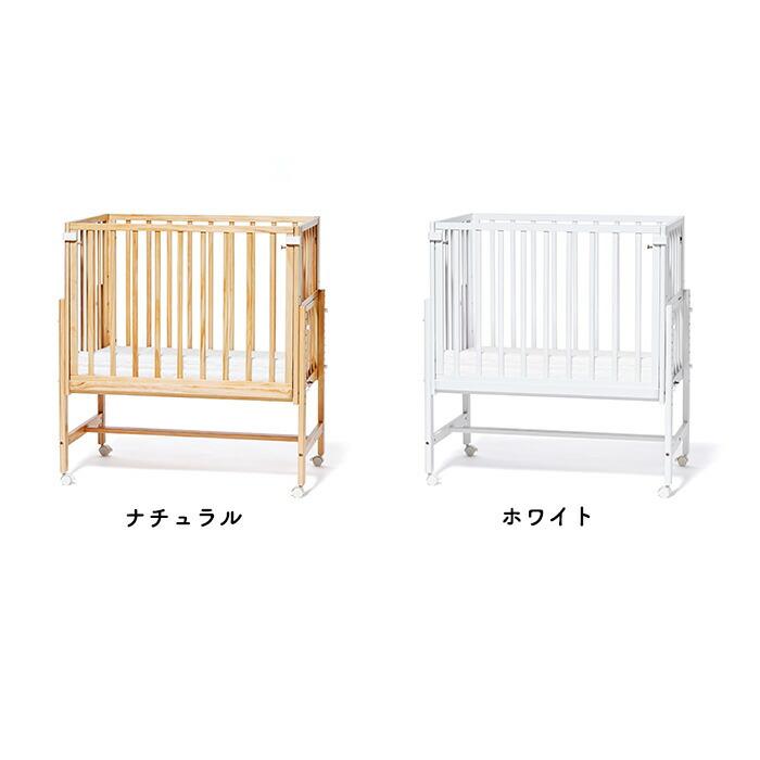 そいねーる yamatoya認定店 大和屋 ソイネール ミニベビーベッド