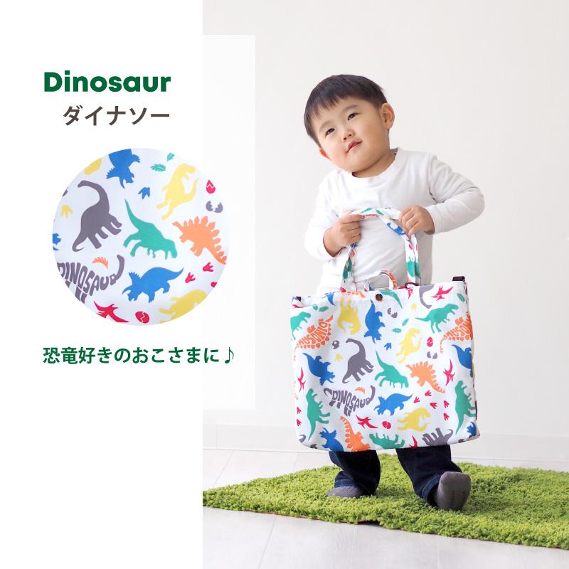 レッスンバッグ 撥水 通学 通園 ショルダー 男の子 女の子 保育園