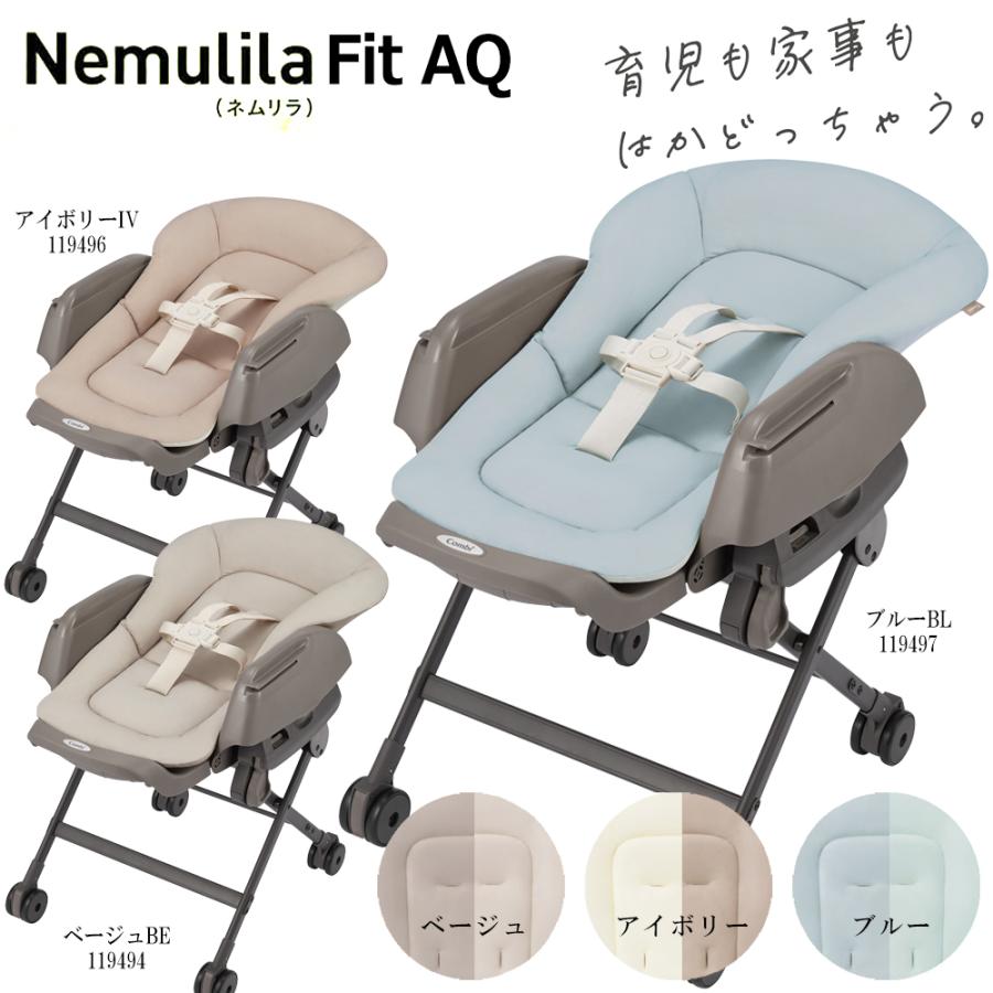 Combi（コンビ） 手動ハイ＆ローラック ベビーラック ハイローチェア