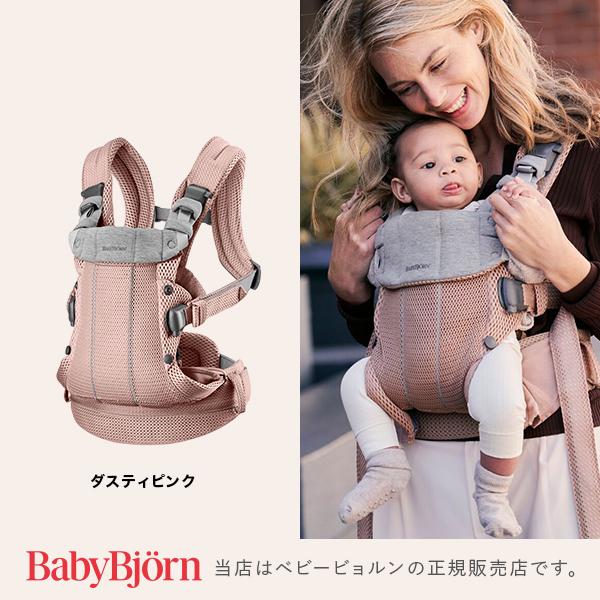 BABYBJORN（ベビービョルン） ベビーキャリアハーモニー （BABY