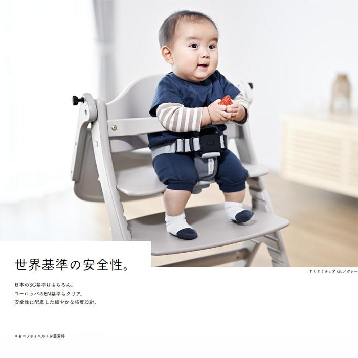 大和屋 【yamatoya認定店】すくすくチェアGL テーブル＆ガード付 木製