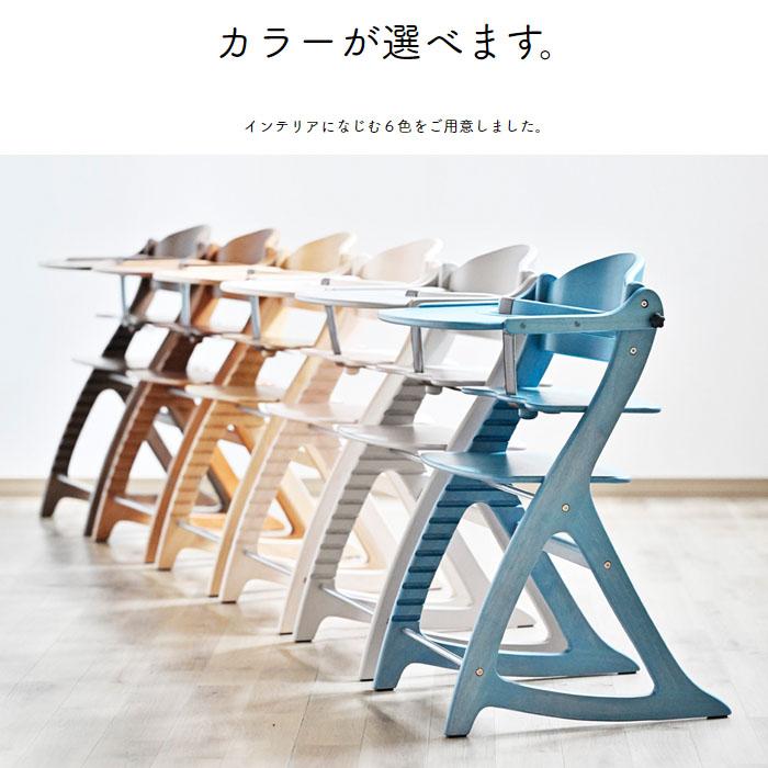 大和屋 【yamatoya認定店】すくすくチェアGL 5501 ナチュラルNA