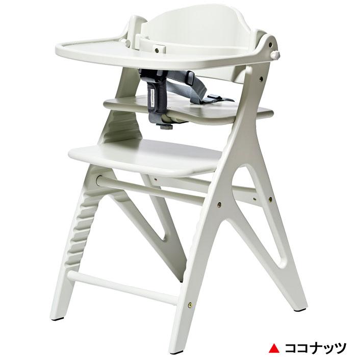 大和屋 【yamatoya認定店】ベビーチェア アッフルソルベチェア