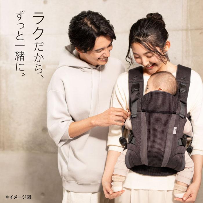 koala 抱っこひも アップリカ ラクリス グレーGR 新生児対応 子守帯
