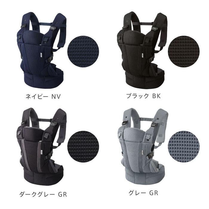 koala 抱っこひも アップリカ ラクリス ネイビーNV 新生児対応 子守帯