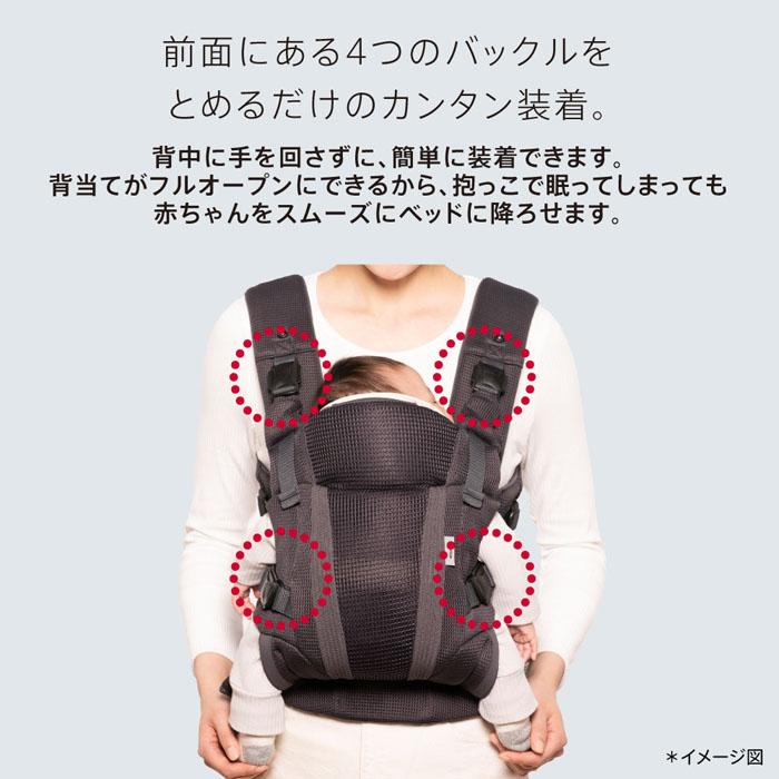 koala 抱っこひも アップリカ ラクリス ネイビーNV 新生児対応 子守帯