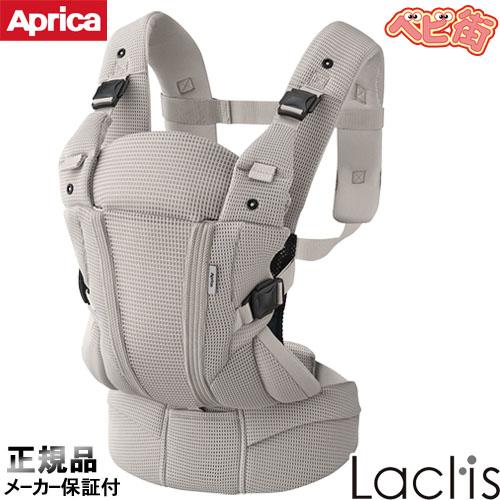 koala 抱っこひも アップリカ ラクリス ホワイトアッシュBE 新生児対応