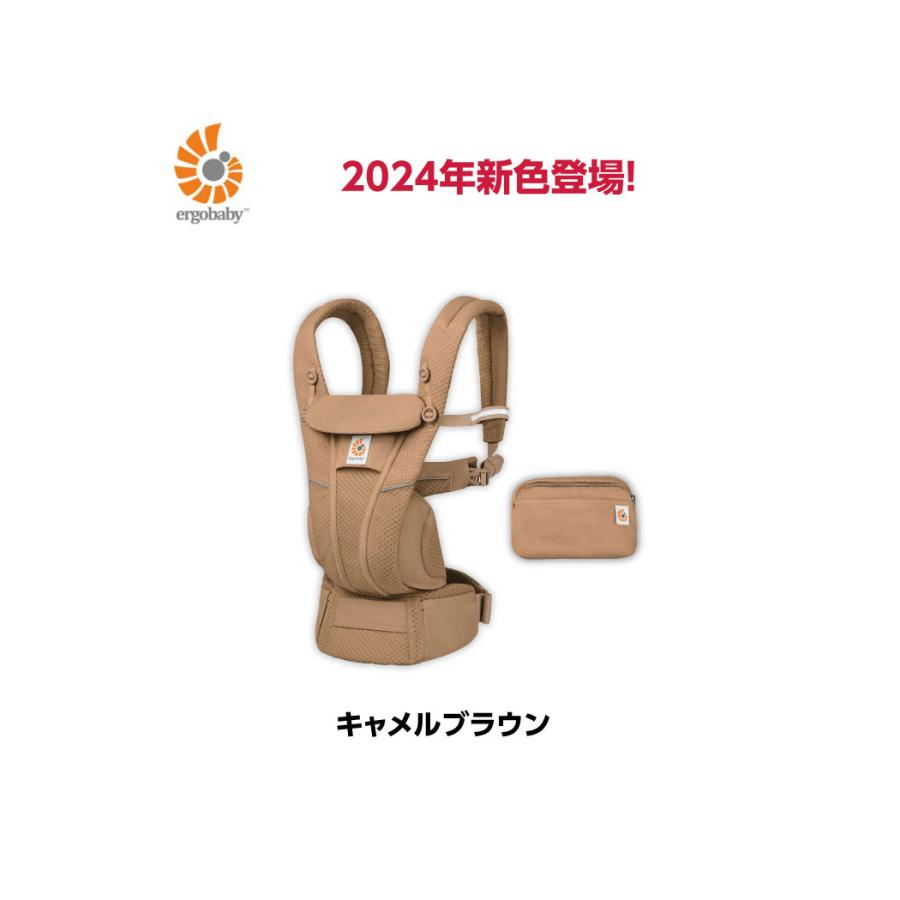 ergobaby（エルゴベビー） エルゴ オムニ ブリーズ 抱っこ紐 エルゴ