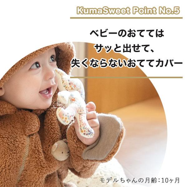 さくら]あみぐるみ 赤ちゃん 新生児 出産祝い センスいいね♡褒められ