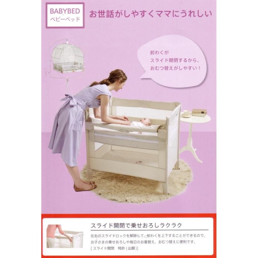 アップリカ ベビーベッド ココネル エアー ココア : ベビー用品