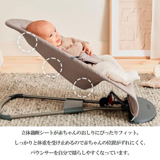 BABYBJORN（ベビービョルン） バウンサー ブリス BabyBjorn Bliss