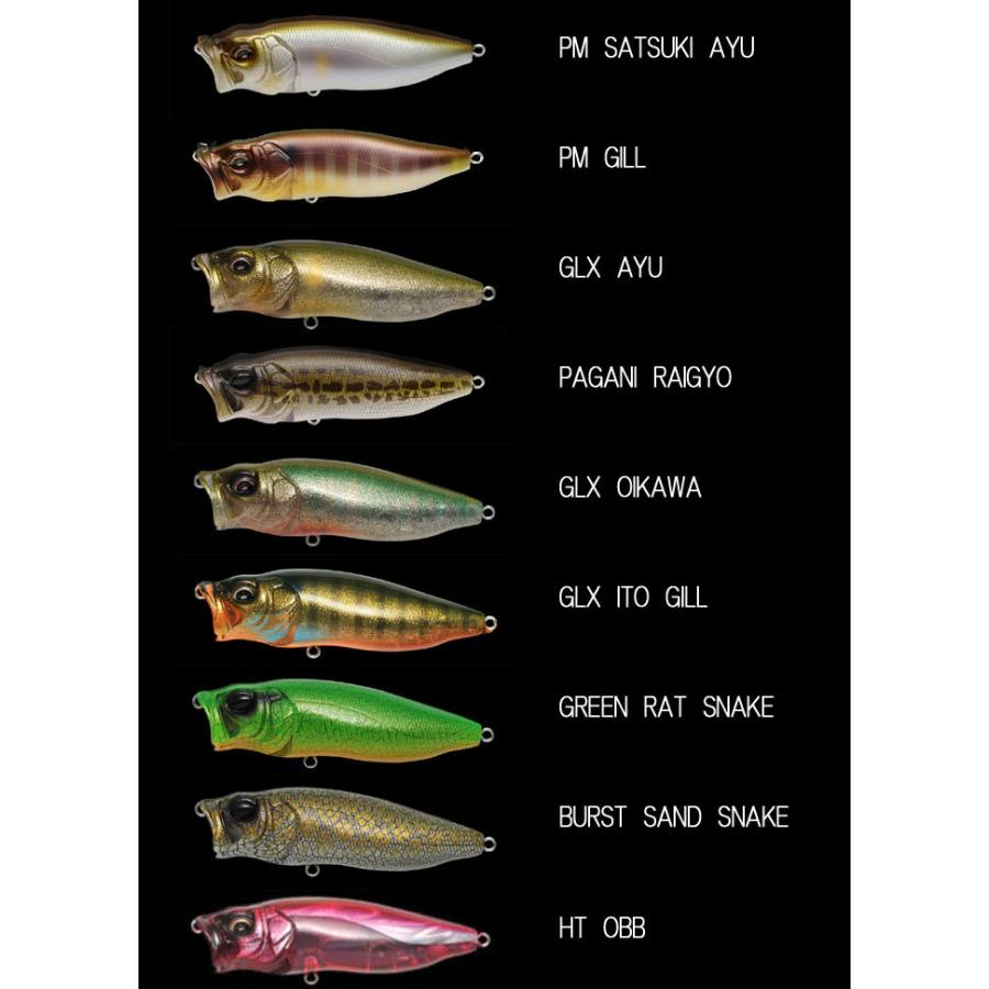 Megabass（メガバス） ポップマックス POP-MAX 【1】 : バックラッシュ