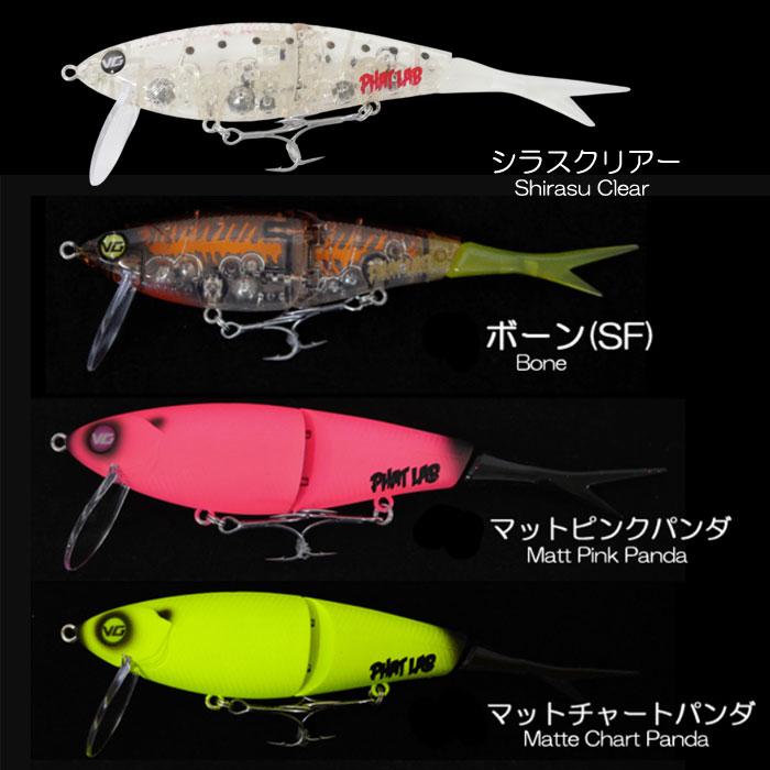 全15色】ファットラボ ネコソギVG PhatLab : バックラッシュYahoo!店