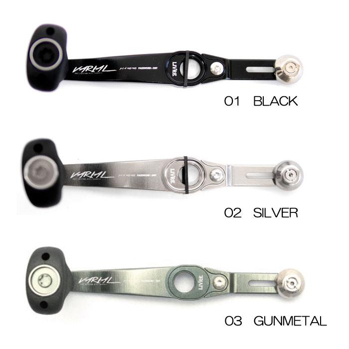 DRT バリアルハンドル 140mm-150mm 可変ハンドル : バックラッシュ