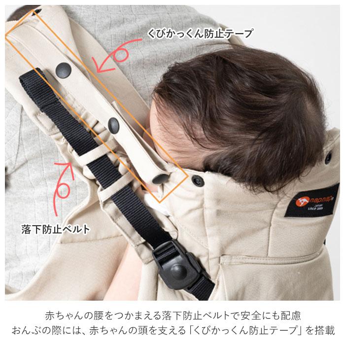 napnap 通販napnap 抱っこひも 双子 ふたご 抱っこ紐 便利グッズ 出産