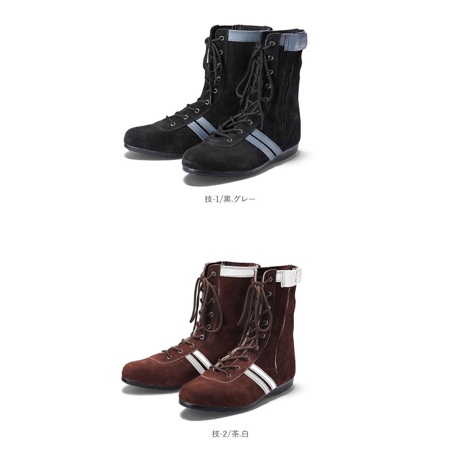 青木 通販青木 安全靴 ハイカット 作業靴 青木安全靴 技 零式シリーズ