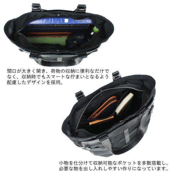 BRIEFING（ブリーフィング） フュージョン トートバッグ FUSION BS