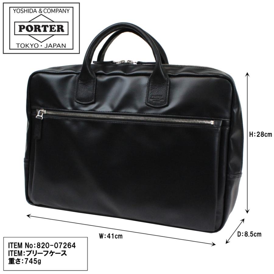 PORTER ポーター リアル ブリーフケース 820-07264 吉田カバン