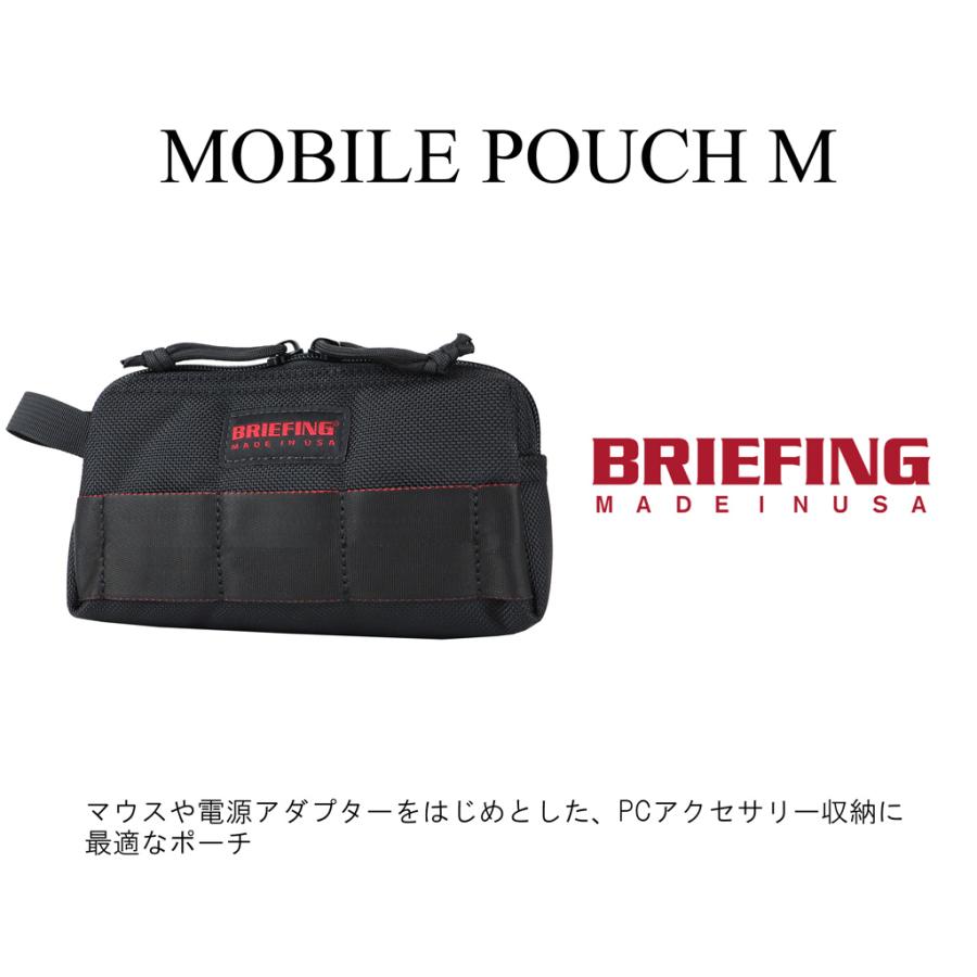 BRIEFING（ブリーフィング） MADE IN USA モバイルポーチ MOBILE POUCH